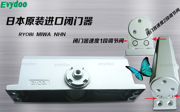 裝了閉門器，開關(guān)門要用很大的力，是什么原因？如何調(diào)節(jié)？
